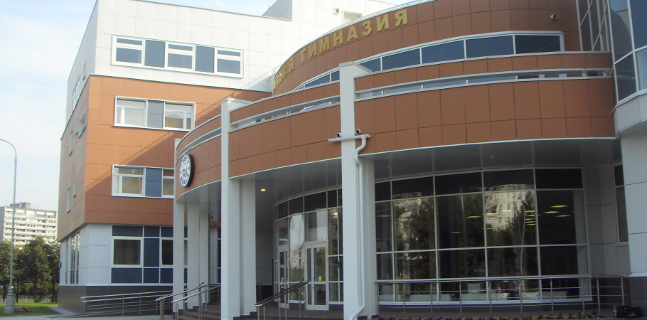 Государственная столичная гимназия