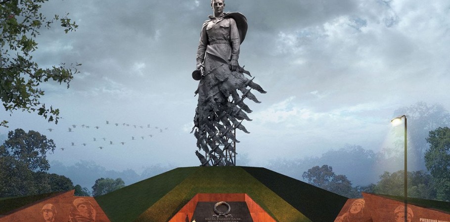 Ржевский Мемориал Советскому солдату Великой Отечественной войны